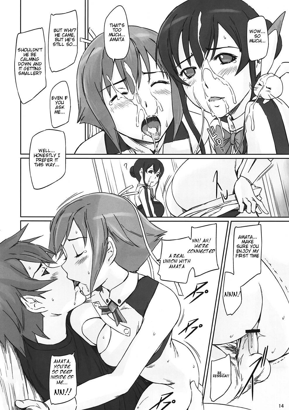 Aquarion Evol Dj - Sei Tenshi Evolution Chapter 1000 Page 13